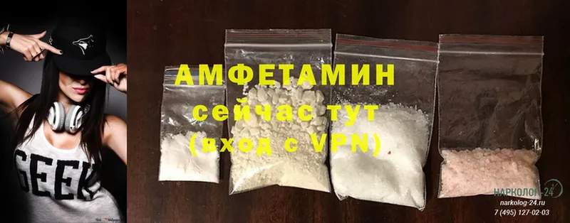 Amphetamine VHQ  Бакал 