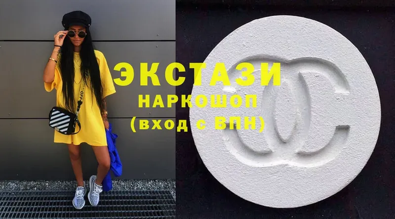 Экстази MDMA  Бакал 