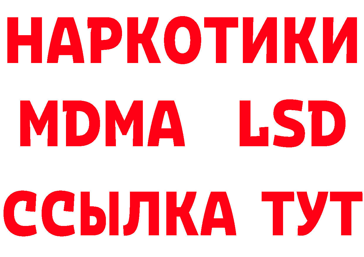 КЕТАМИН VHQ как зайти это hydra Бакал