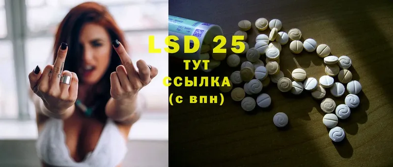 блэк спрут ССЫЛКА  продажа наркотиков  Бакал  LSD-25 экстази кислота 