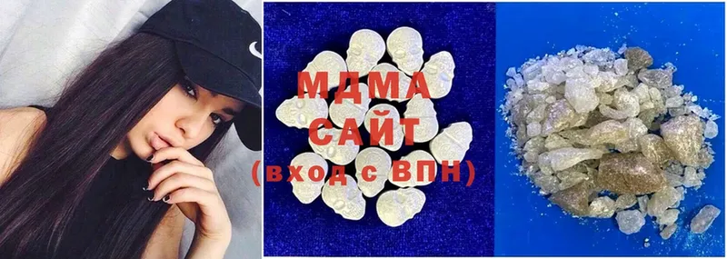 MDMA молли  Бакал 