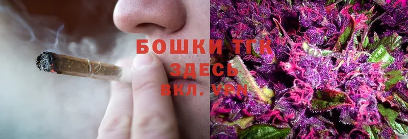 mega вход  Бакал  Марихуана LSD WEED  наркошоп 